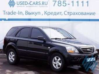 2007 Kia Sorento