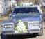 Preview 1986 Lincoln Town Car