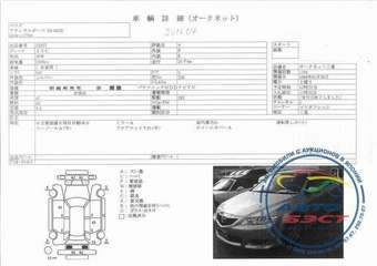 2004 Mazda Atenza Sport Pictures