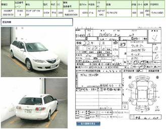 2002 Mazda Atenza Sport Wagon For Sale