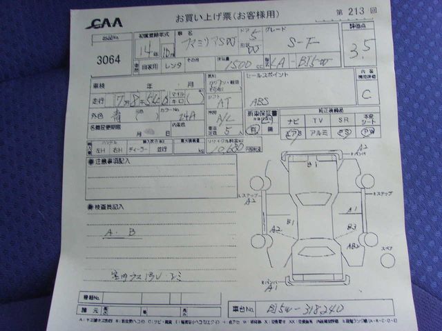 2002 Mazda Familia