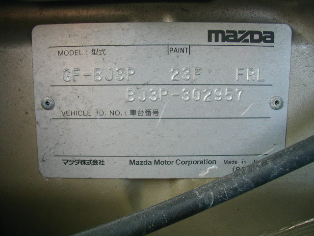 2002 Mazda Familia Pictures