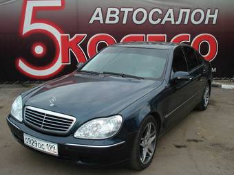 2002 Mercedes-Benz S-Class Images