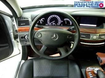 2006 Mercedes-Benz S-Class Photos