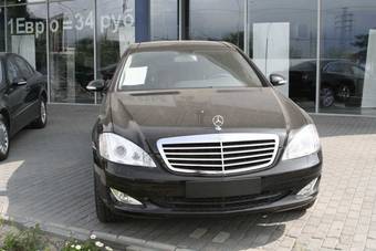 2008 Mercedes-Benz S-Class Pictures