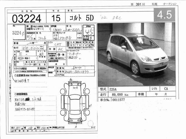 2002 Mitsubishi Colt For Sale