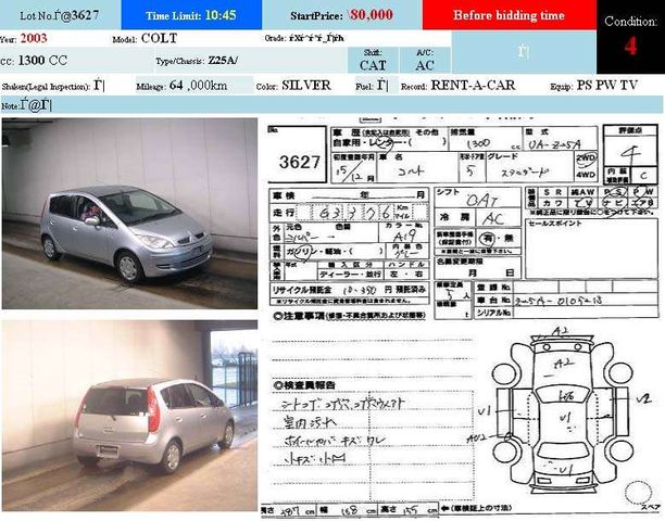 2003 Mitsubishi Colt