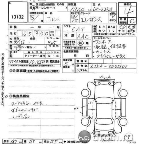 2003 Mitsubishi Colt