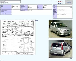 2004 Mitsubishi Colt Pictures