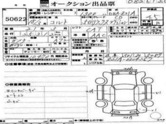 2006 Mitsubishi Colt For Sale