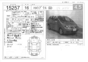 2004 Mitsubishi Colt Plus Photos