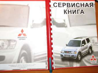 1995 Mitsubishi Delica Pictures