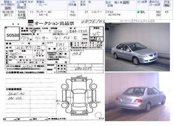 2005 Mitsubishi Lancer Photos