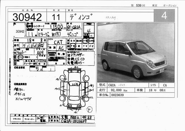 1999 Mitsubishi Mirage Pics