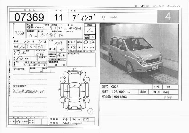 1999 Mitsubishi Mirage For Sale
