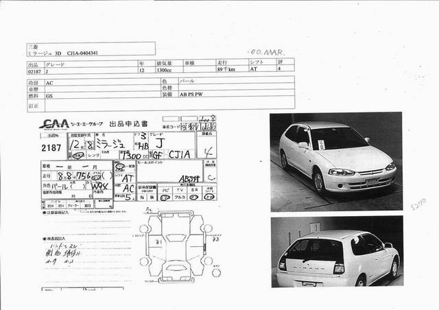 2000 Mitsubishi Mirage Images