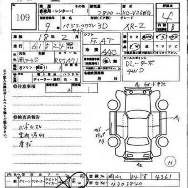 1997 Mitsubishi Pajero