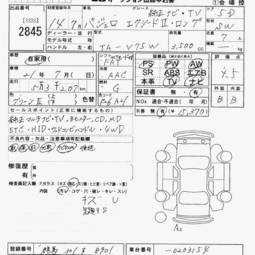 2002 Mitsubishi Pajero Pictures