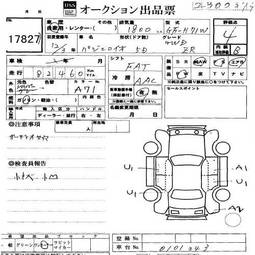 2000 Mitsubishi Pajero iO Photos