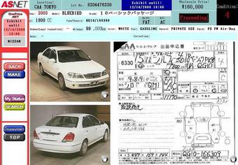 2003 Nissan Bluebird Sylphy Pictures