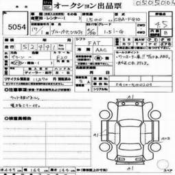 2004 Nissan Bluebird Sylphy Pictures