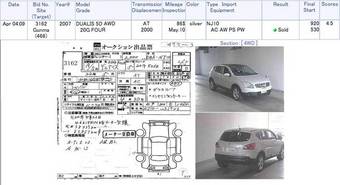 2007 Nissan Dualis For Sale