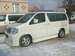 Preview 1998 Nissan Elgrand