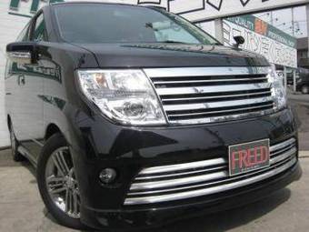 2007 Nissan Elgrand For Sale