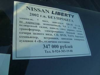 2002 Nissan Liberty Photos