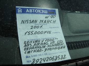 2001 Nissan March Pictures