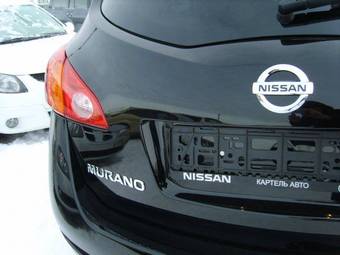 2009 Nissan Murano Wallpapers