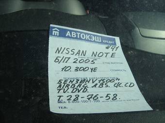 2005 Nissan Note Photos