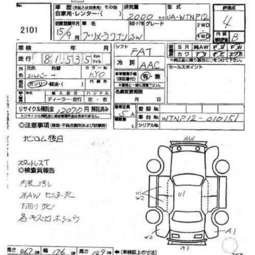 2003 Nissan Primera Wagon Pictures