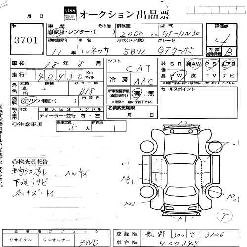 1999 Nissan R~nessa Pictures