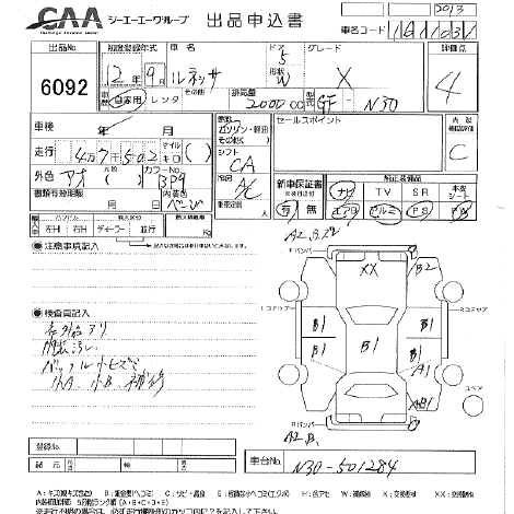 2000 Nissan R~nessa Photos