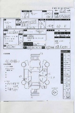 2001 Nissan Sunny