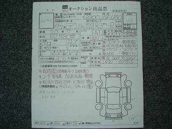 2001 Nissan Terrano Pictures