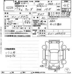 2005 Nissan Tiida Pics