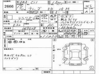 2005 Nissan Tiida Photos