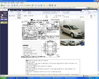 2005 Nissan Tiida For Sale