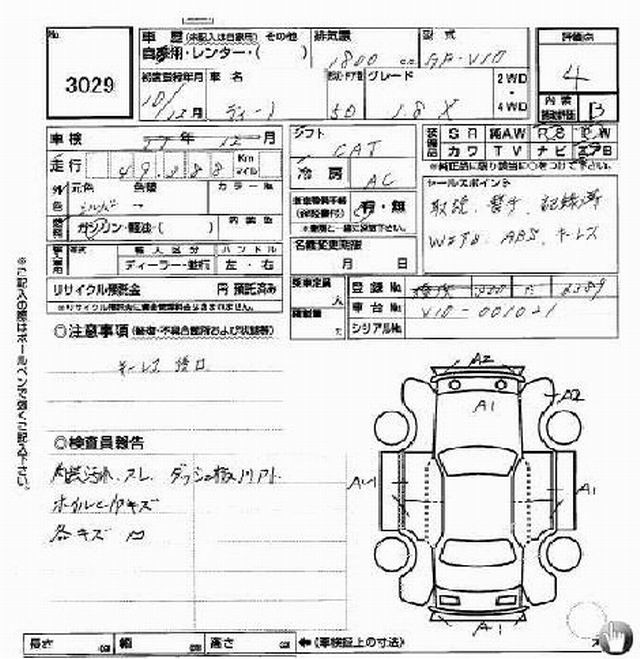 1998 Nissan Tino Pictures