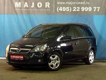 2007 Opel Zafira