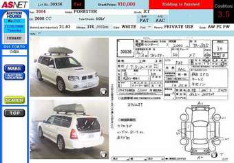 2004 Subaru Forester For Sale