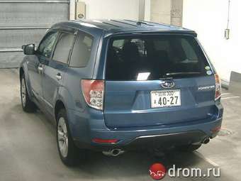 2008 Subaru Forester For Sale