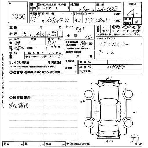 2001 Subaru Impreza For Sale