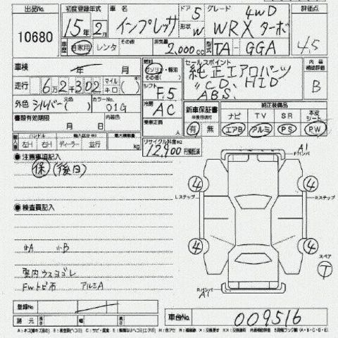 2003 Subaru Impreza WRX