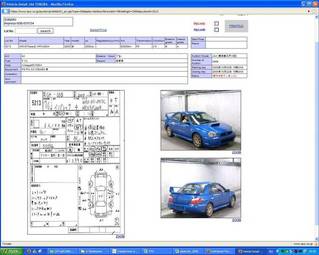 2005 Subaru Impreza WRX STI Photos