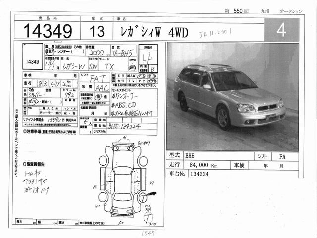 2001 Subaru Legacy Images