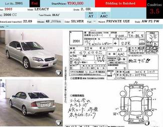 2003 Subaru Legacy Images