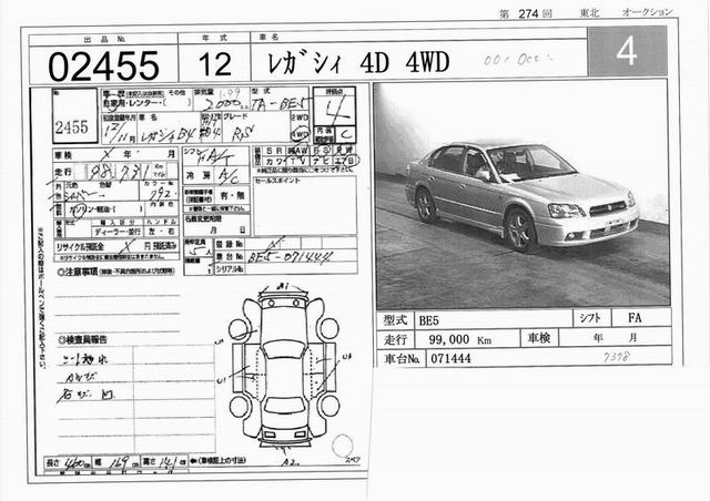 2000 Subaru Legacy B4 Pictures